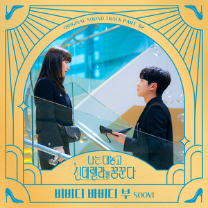 插入美女老师的穴
