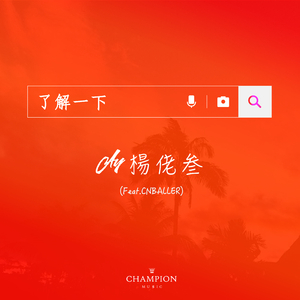 插入美女老师的穴
