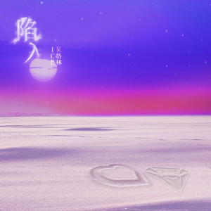 插入美女老师的穴
