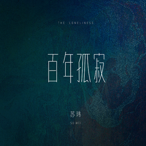 插入美女老师的穴
