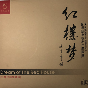 插入美女老师的穴
