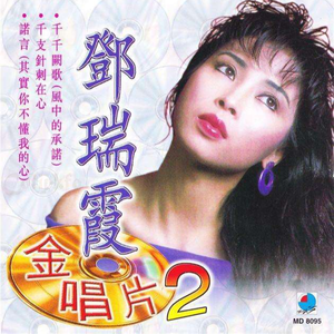 插入美女老师的穴
