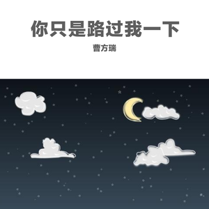 插入美女老师的穴
