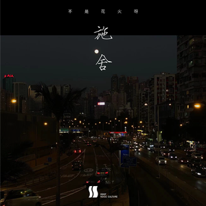 插入美女老师的穴
