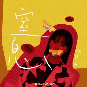 插入美女老师的穴
