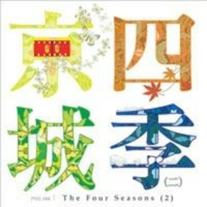 插入美女老师的穴
