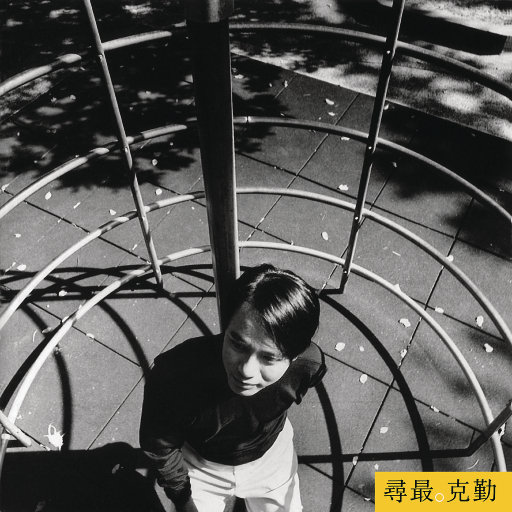 插入美女老师的穴
